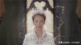 择天记的妖族神女高洋,择天记妖族神女结局