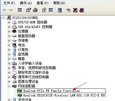 电脑上的本地连接在什么地方,电脑本地连接怎么改ip地址