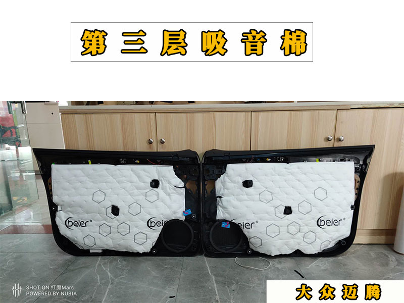 大众迈腾升级升降喇叭多少钱,迈腾原车升级重低音喇叭