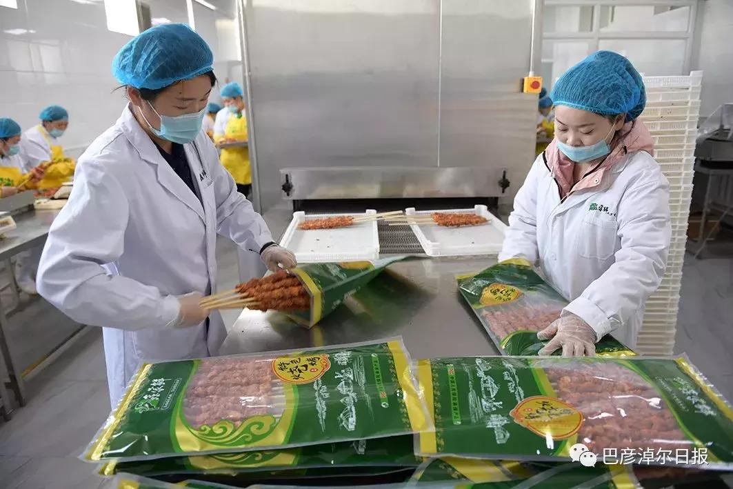 内蒙古鑫蒙鲜食品科技有限公司,鑫蒙鲜羊肉