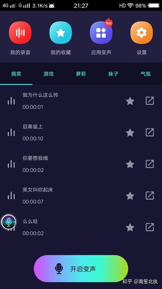干货6款自律app超实用,大脑知识app神器