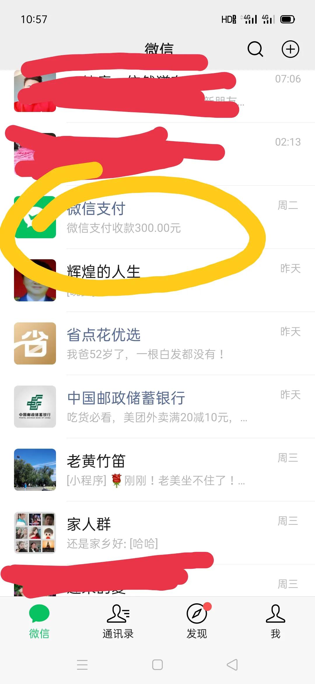 微信零钱10000提现如何免手续费,2022年3月1日起微信提现手续费