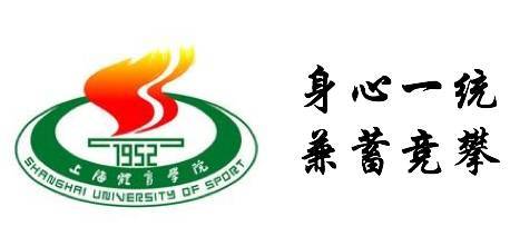 上海所有211大学校训,上海大学校训更改