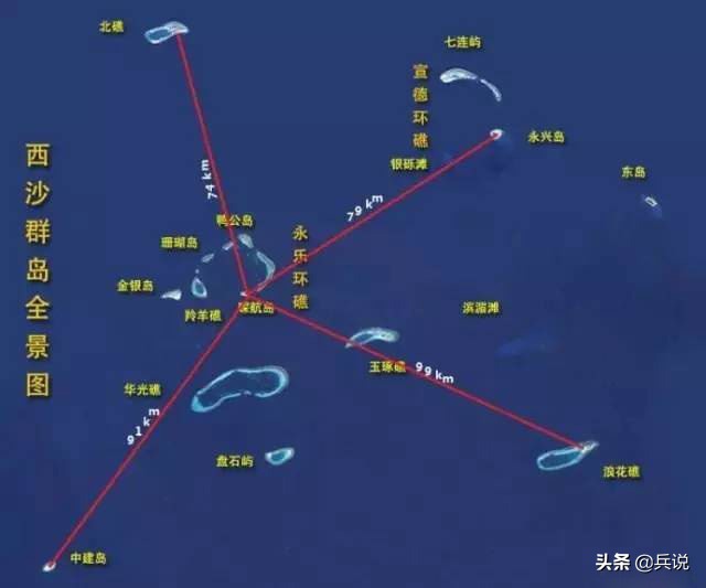 西沙海战击沉舰艇收复多少个岛屿,西沙海战被击沉敌舰