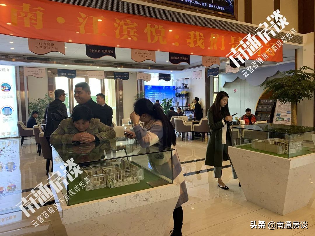 如皋如皋港楼盘价格,如皋港房产在售新楼盘