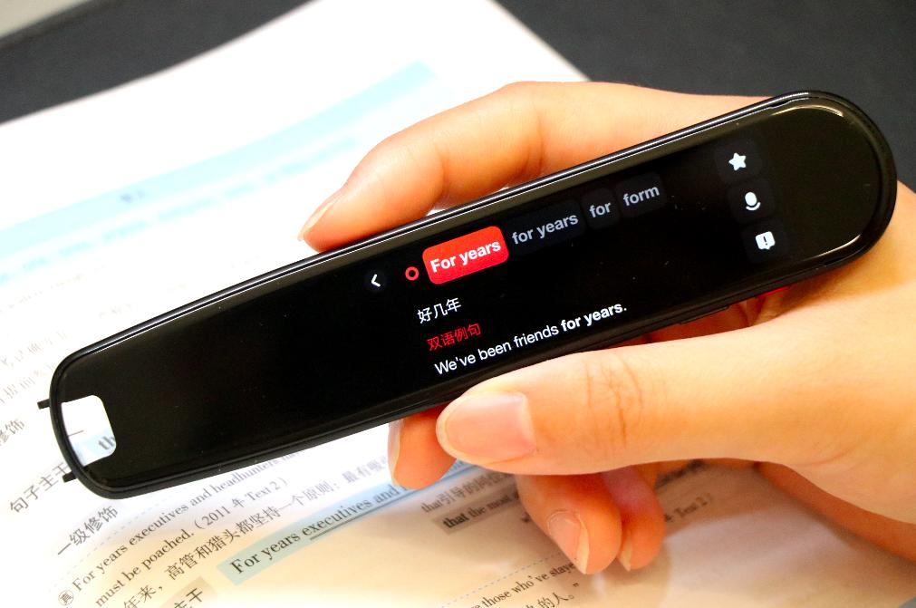 有道词典笔3.0智选版和加强版区别,华为智选有道词典笔3.0版能听歌吗