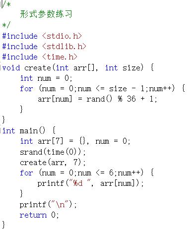 C语言入门教程（十二）函数参数