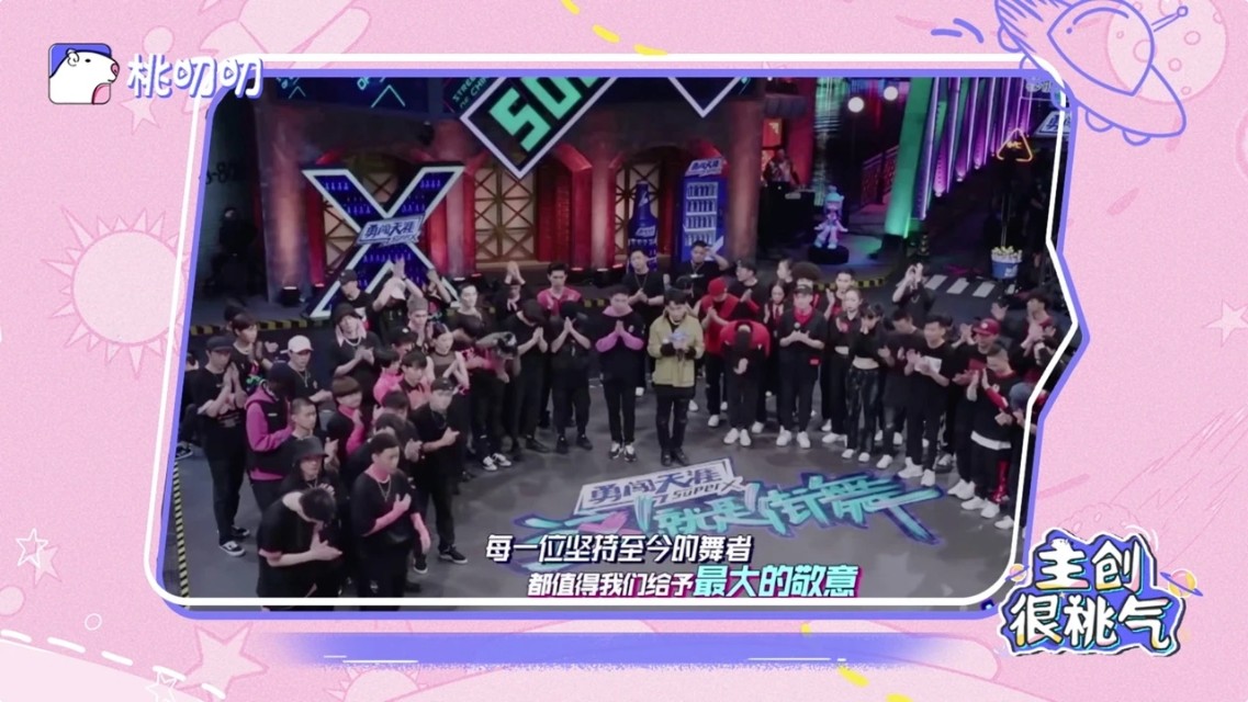 这就是街舞陆伟队伍,这就是街舞导演陆伟