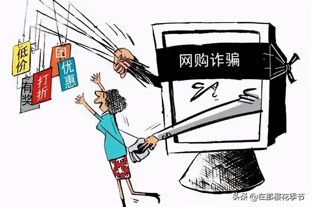 随便抽个奖就中了名牌包,中奖交税你可就上当了