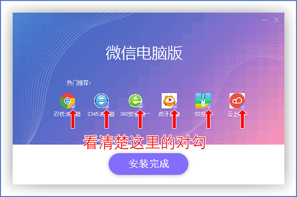 如何防止电脑自己下流氓软件,电脑为什么老是自己下流氓软件