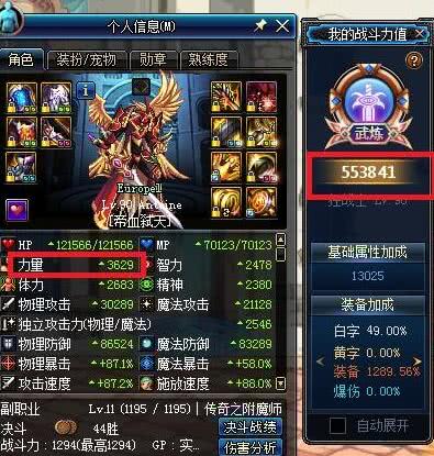 dnf心悦2和心悦3光环有什么区别,dnf心悦1可以领取心悦3的光环吗