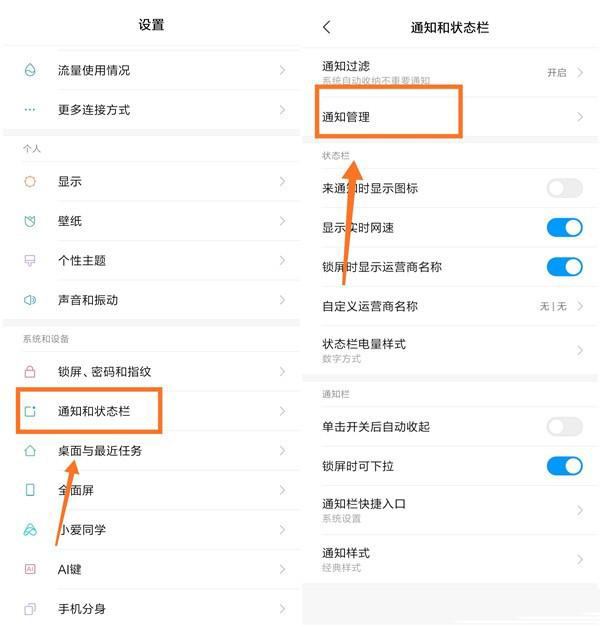 小米手机哪些功能关闭使用更好,小米手机需要关掉哪些功能
