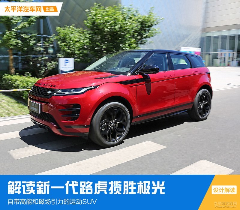 路虎揽胜极光对比同级别bba质量,路虎揽胜极光新一代测评视频