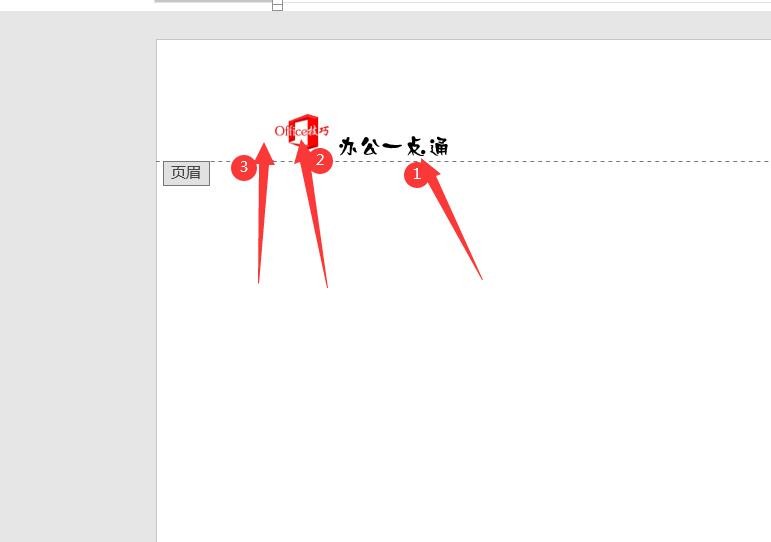 页眉加公司logo怎么应用到每页,logo页眉页脚怎么制作