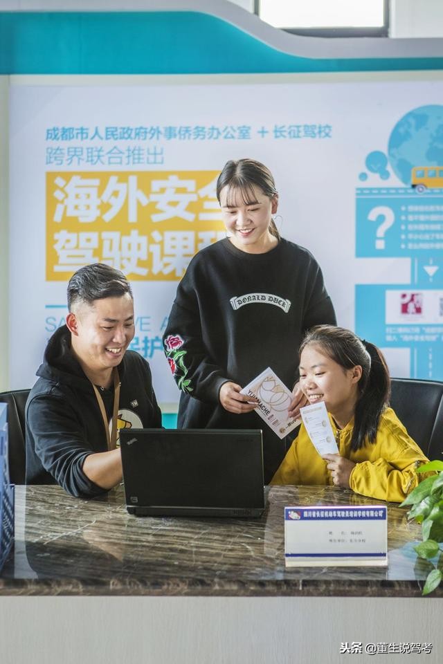 回望驾校三十年—纪念改革开放40周年