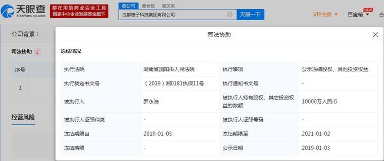 锤子科技有限公司被起诉,如何看待锤子科技被起诉