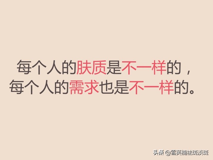 脸上的斑怎么祛斑最快,脸上祛斑最有效的方法