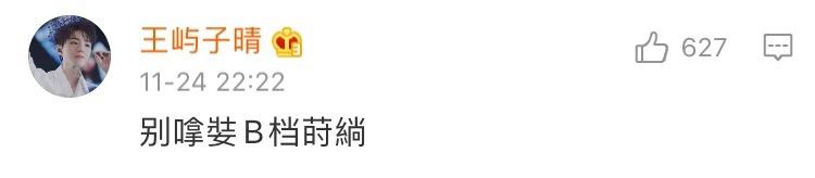 你起过最非主流的网名,自己的第一个非主流网名