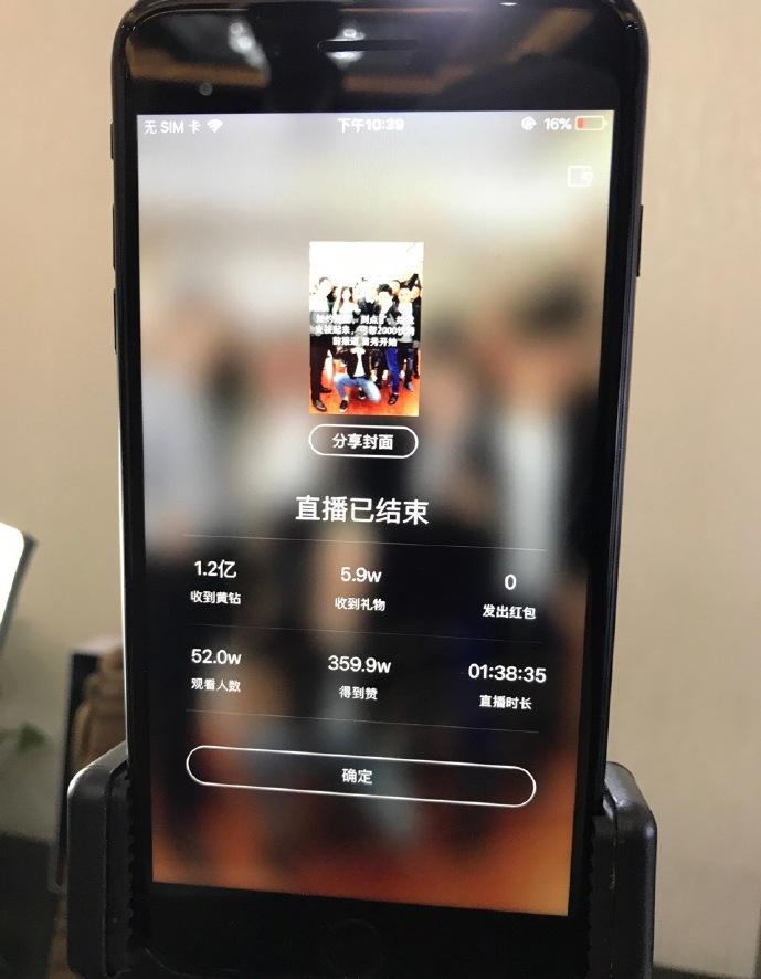 网红乞丐哥被判了几年,网红乞丐哥被判了多少年