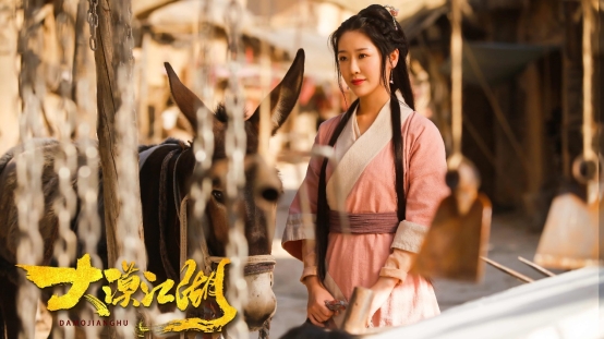 大漠江湖电影什么时候上映,大漠江湖在线完整观看超清版