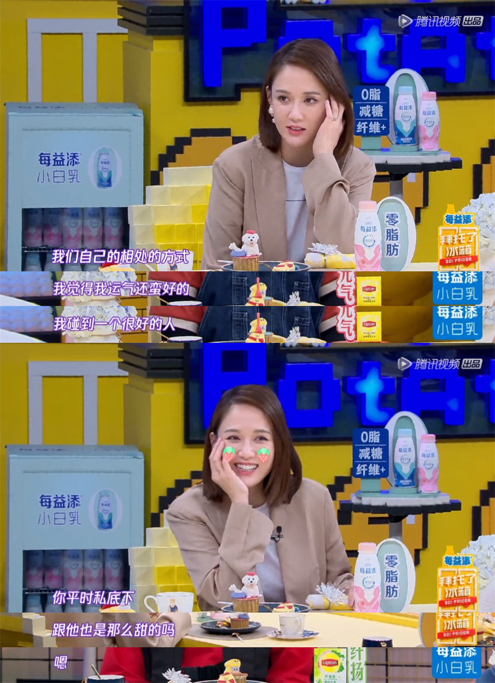 44岁的陈乔恩找到真爱的状态真好,陈乔恩微博晒照引热议