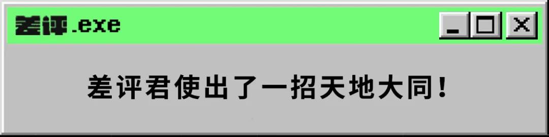 前三名都是作弊者？挂逼们把象棋圈子的心态都打炸了