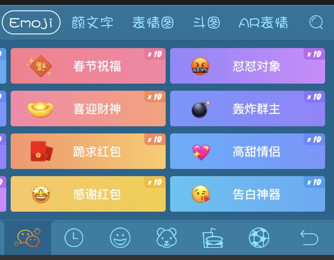 微信里如何用百度输入法,微信怎么使用百度输入法