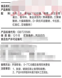 怎么区分外卖是不是料理包,外卖都是垃圾食品