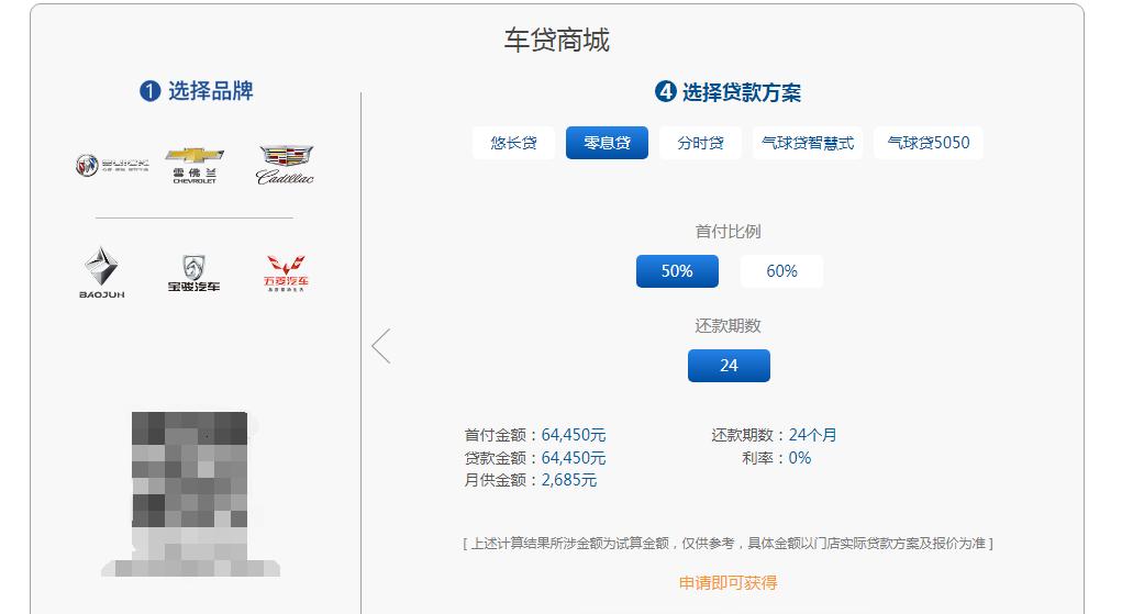网上买车比到4s店价格哪个更便宜,网上买车贵还是4s店贵