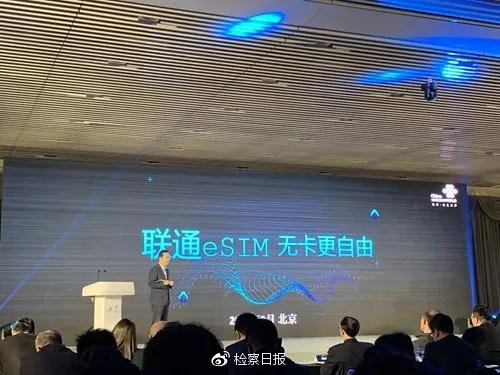有esim还要sim卡吗,别了sim卡中国全面开通esim