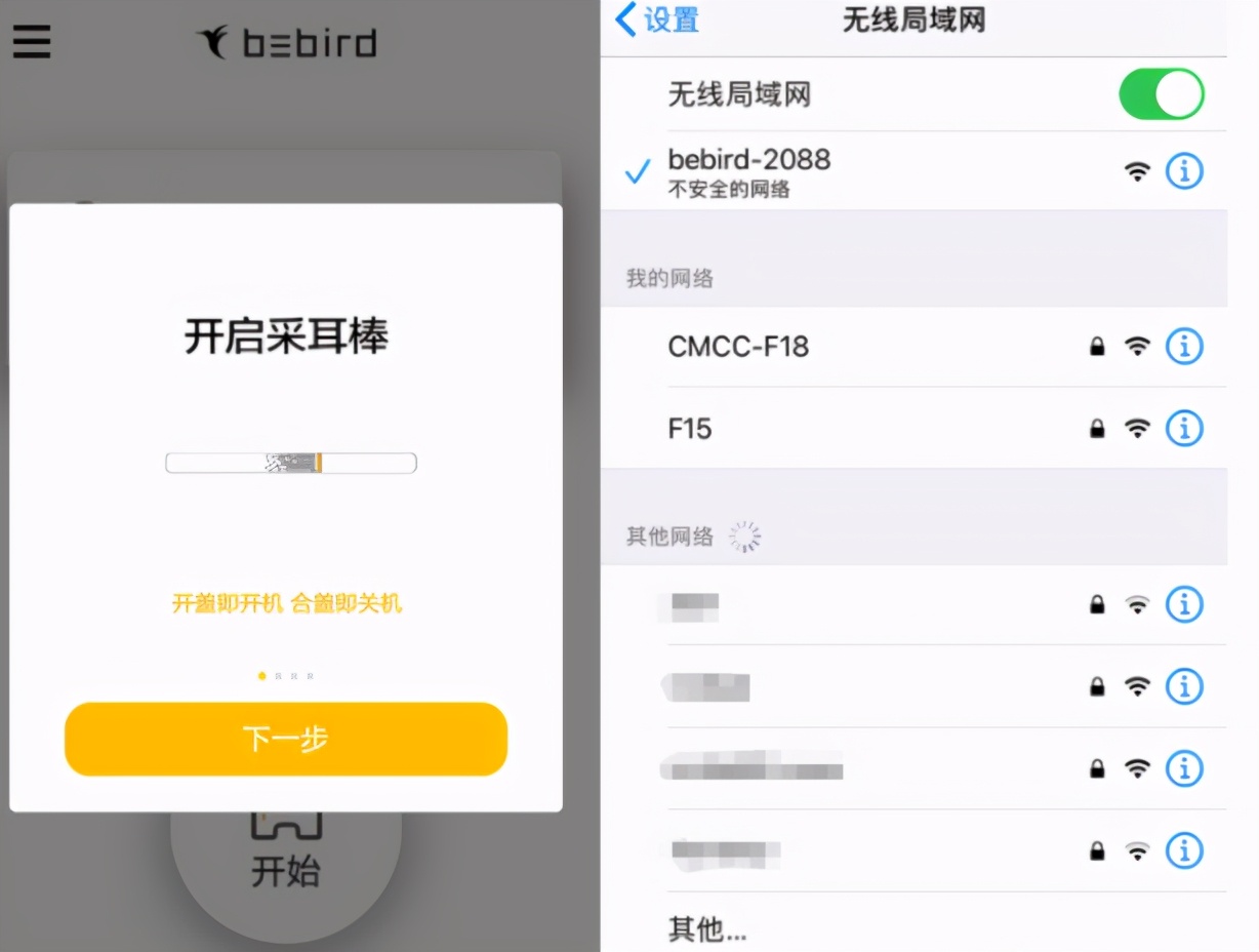 小米有品1080p黑科技,小米有品黑科技纯棉