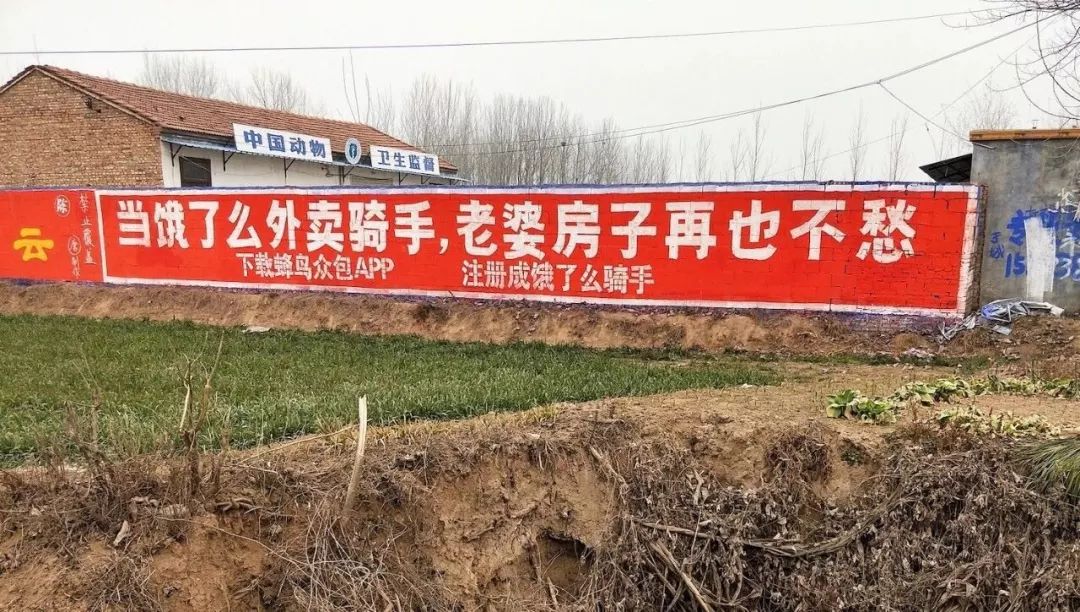 互联网刷墙人：找墙半小时、刷墙半小时，一天赚1000元