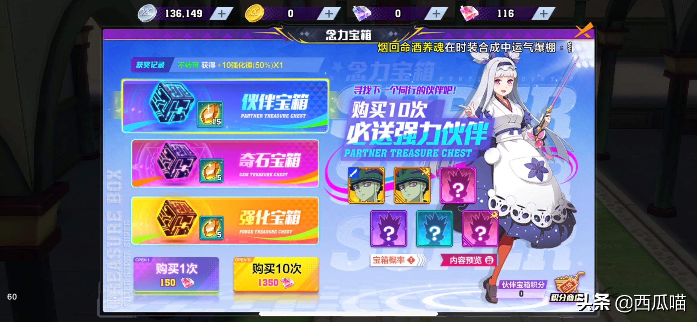 腾讯新游猎人,腾讯猎人手游攻略