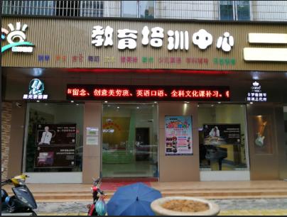 我想给教育机构招生有什么技巧吗,教育机构如何走出招生困局