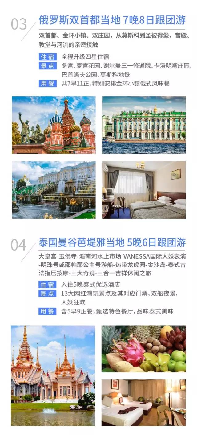 在哪里可以定到最便宜的旅游机票 (南美几国周游怎么买机票)