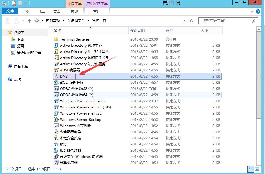 outlook邮箱手机上登不上怎么回事,outlook邮箱显示无法连接服务器