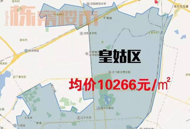 沈阳最新房价排行榜出炉,五月份沈阳各区新出炉的房价