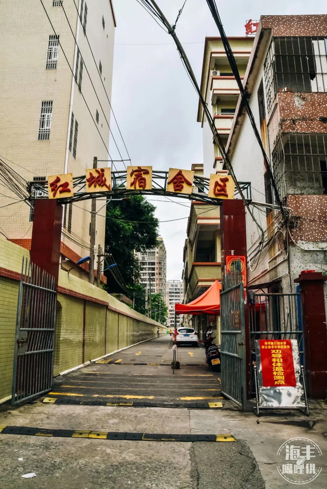 海丰龙津河畔,海丰县莲花山中学视频