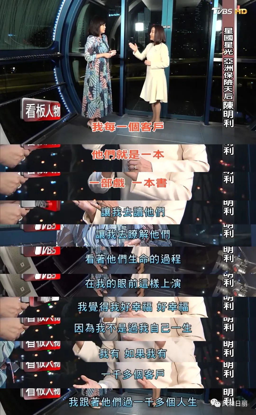 柜哥和柜姐哪个受欢迎,柜哥和柜姐之间能产生感情吗