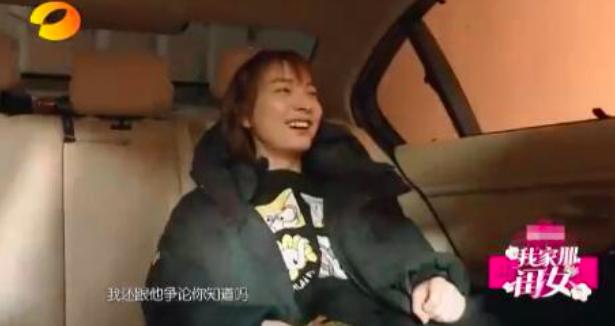 吴昕首次回应卖二手被骂,坦言:活得太认真了