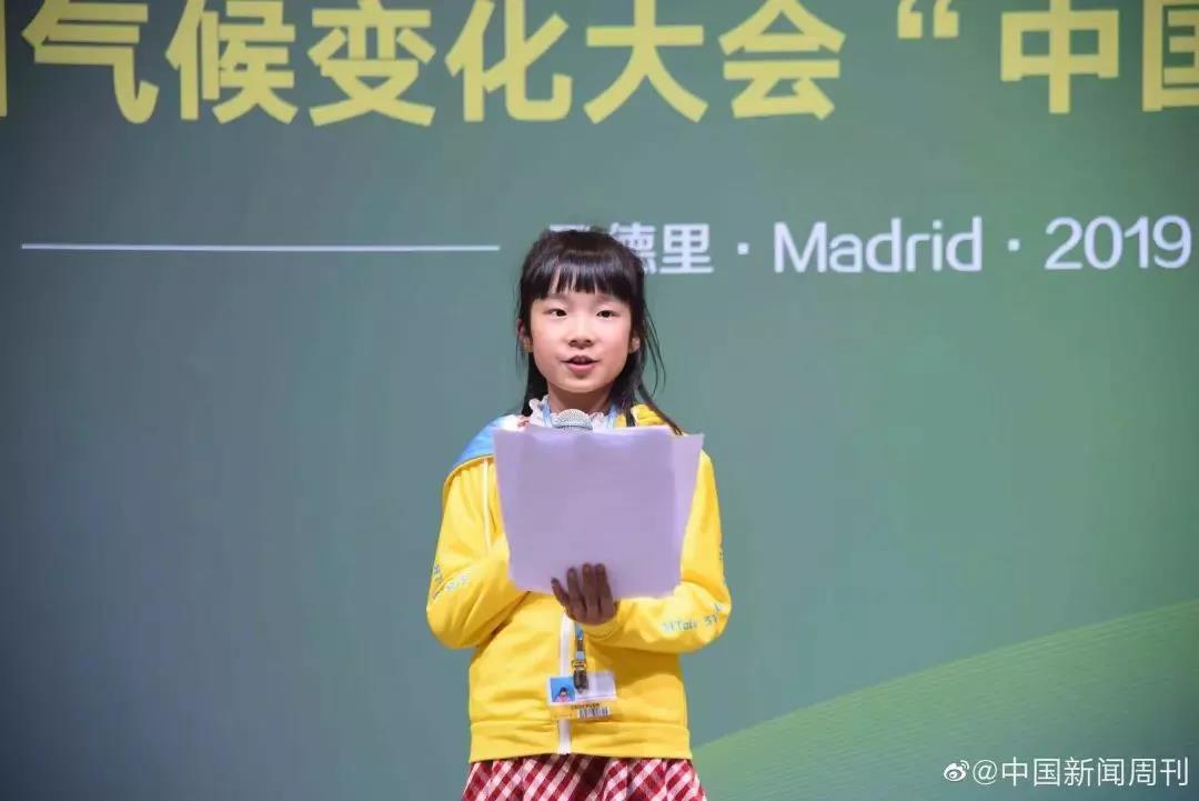 联合国9岁女孩讲话,9岁女孩联合国英语演讲完整版