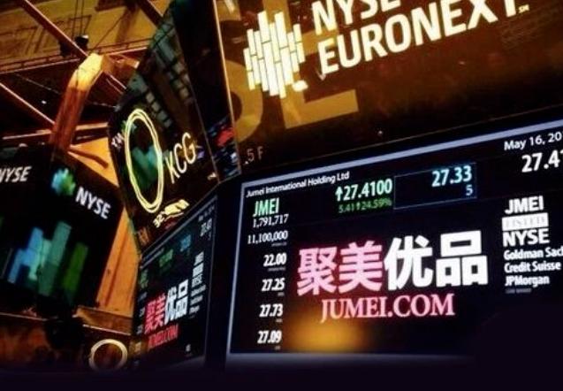 聚美优品陈欧现在状况,聚美优品陈欧挣了多少