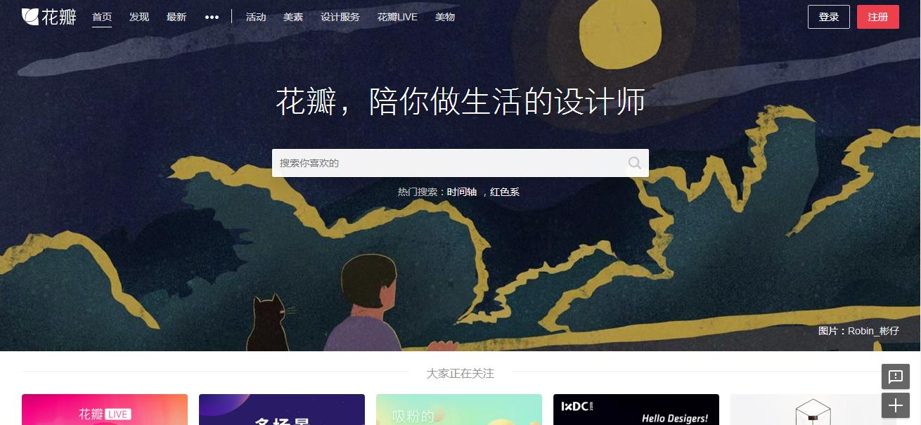 淘宝店铺装修设计找哪个网站,淘宝店铺装修网站