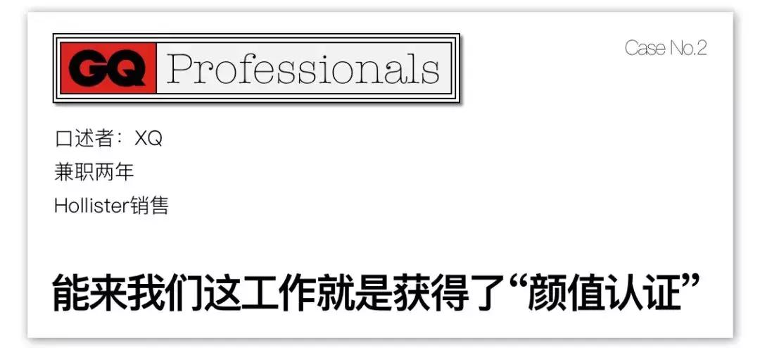 快时尚销售模式,快时尚销售总结