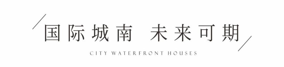 大源板块面积,寸土寸金一块地