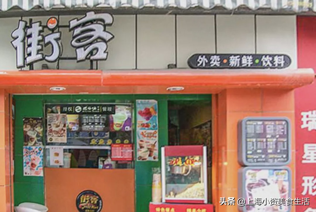 上海人的消费习惯,当代上海人的饮食习惯