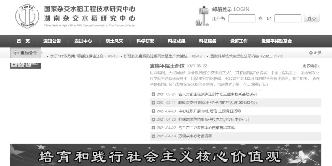 3天4位巨星陨落分别是谁,痛惜3位巨星陨落