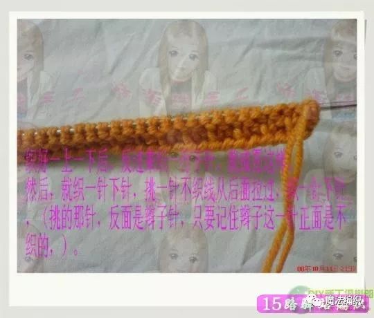 毛线钩织拖鞋男士拖鞋花样,毛线拖鞋100款打拖鞋花样