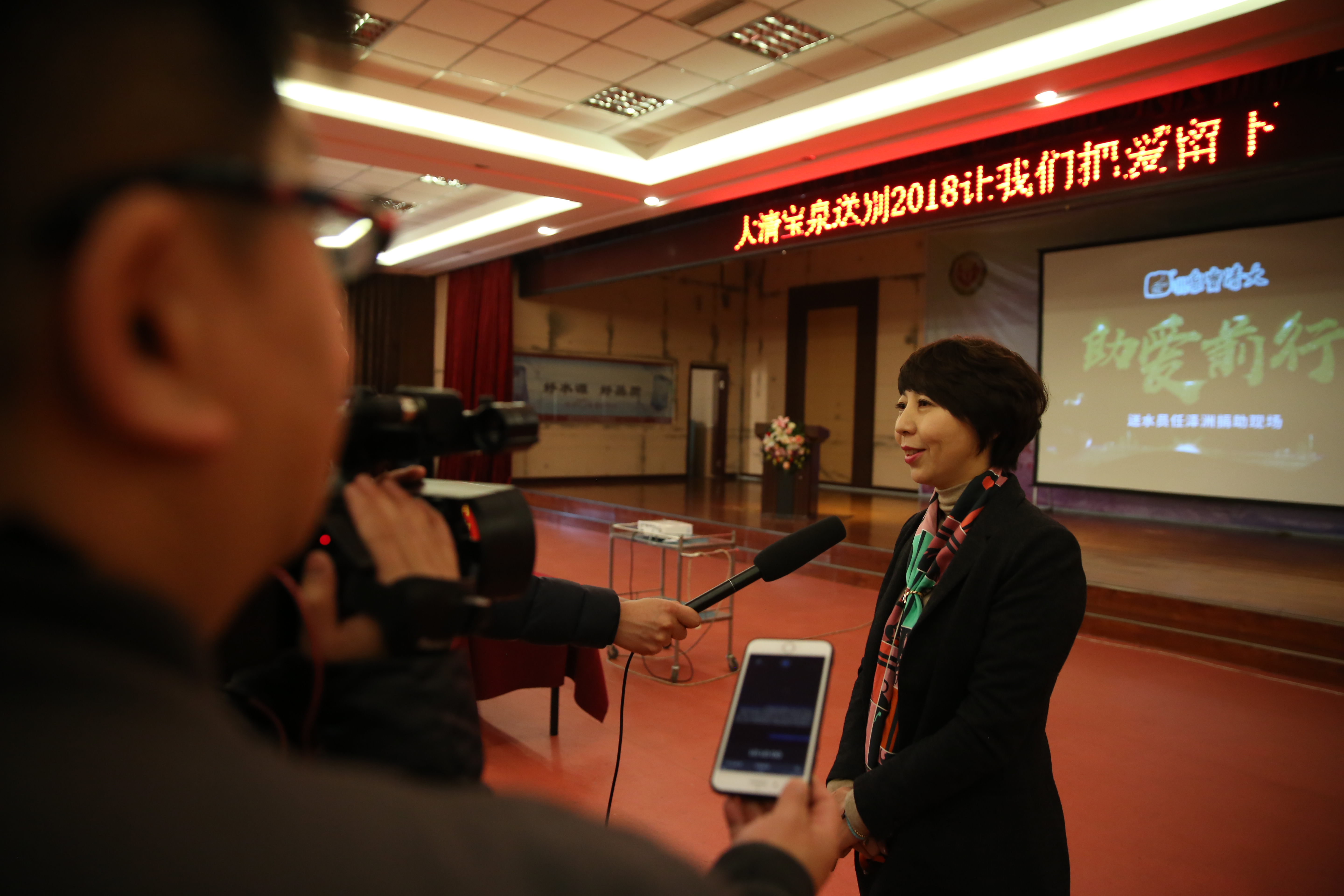 告别2018，让我们把爱留下