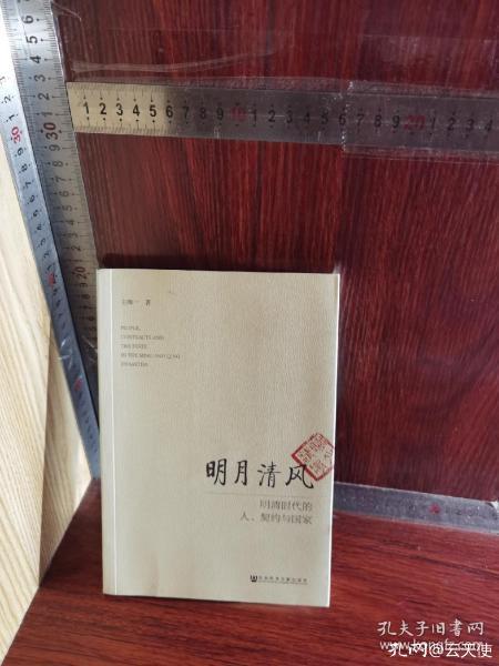 为什么说书不入魏晋,为什么说书越读越薄